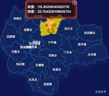echarts周口市郸城县geoJson地图点击地图获取经纬度